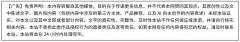 MES系统取工控设备集成：从数据采集到出产施行