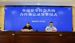 防城港启动外卖骑手食物平安监视员激励轨制试