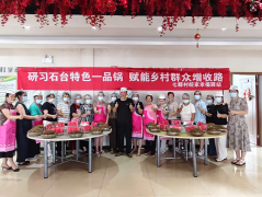 <b>石台七都村开展市级非遗石台一品锅制做身手培</b>